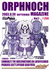 ORP201.gif